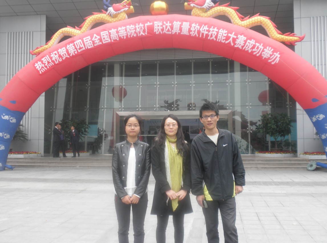 QQ截图未命名(14)