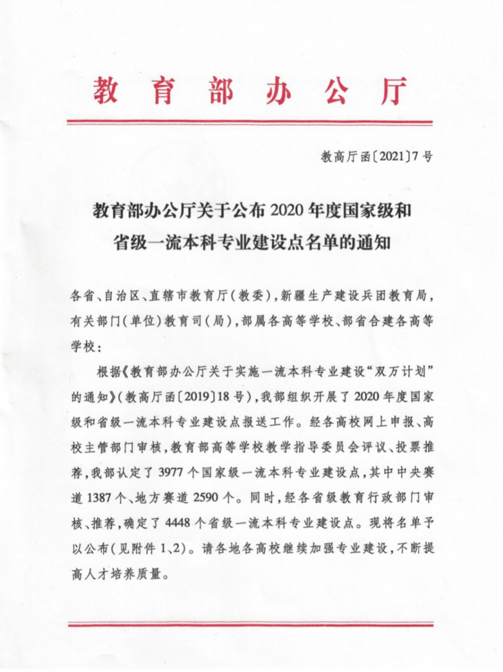 图片1_4180图片1