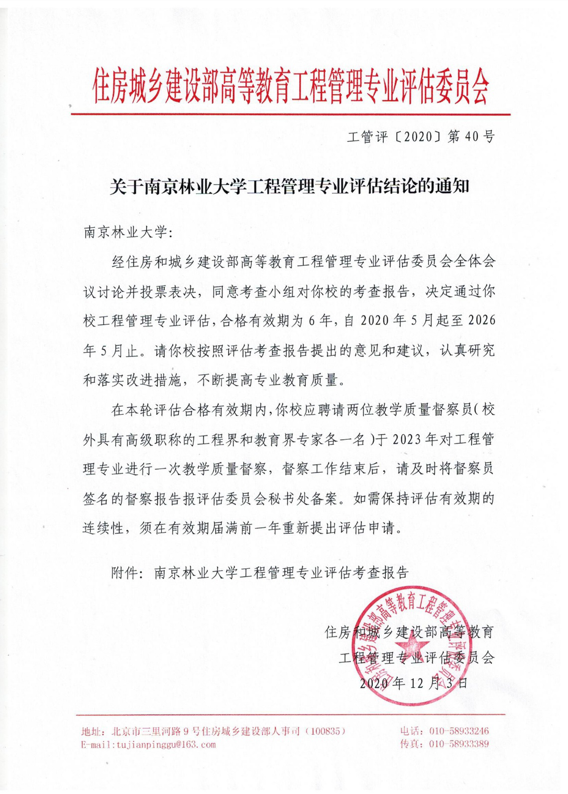 图片3_34060图片3