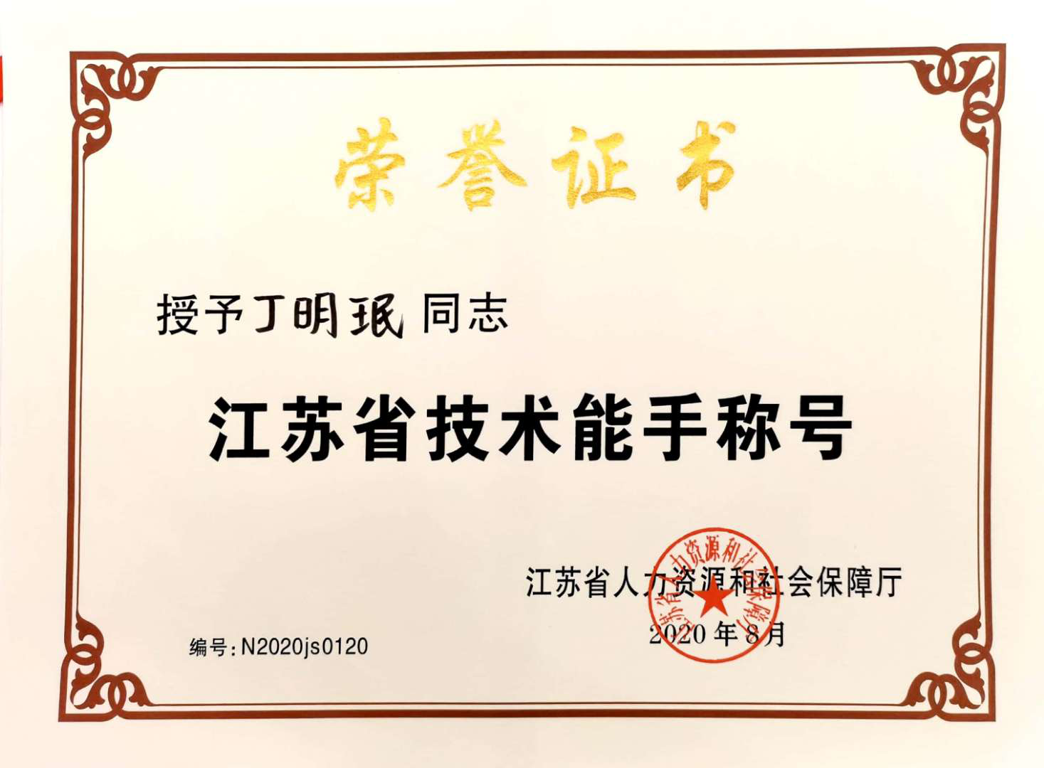 图片184