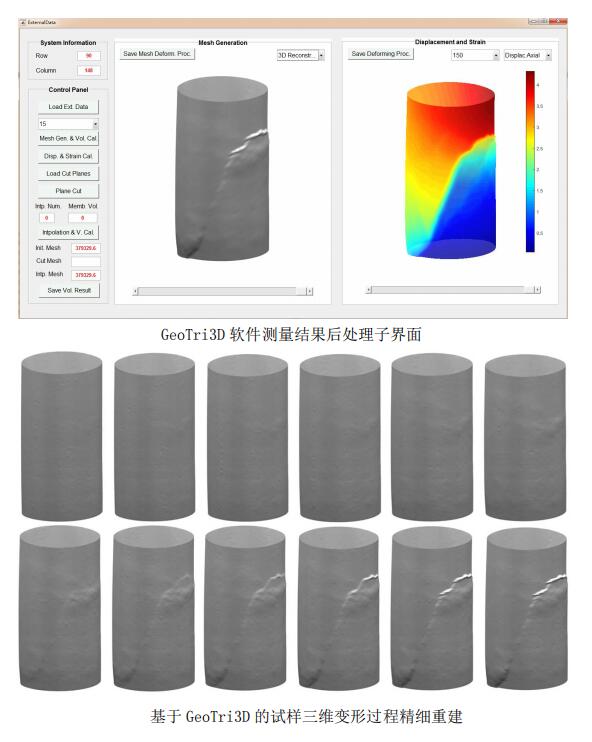 QQ截图20211019174247