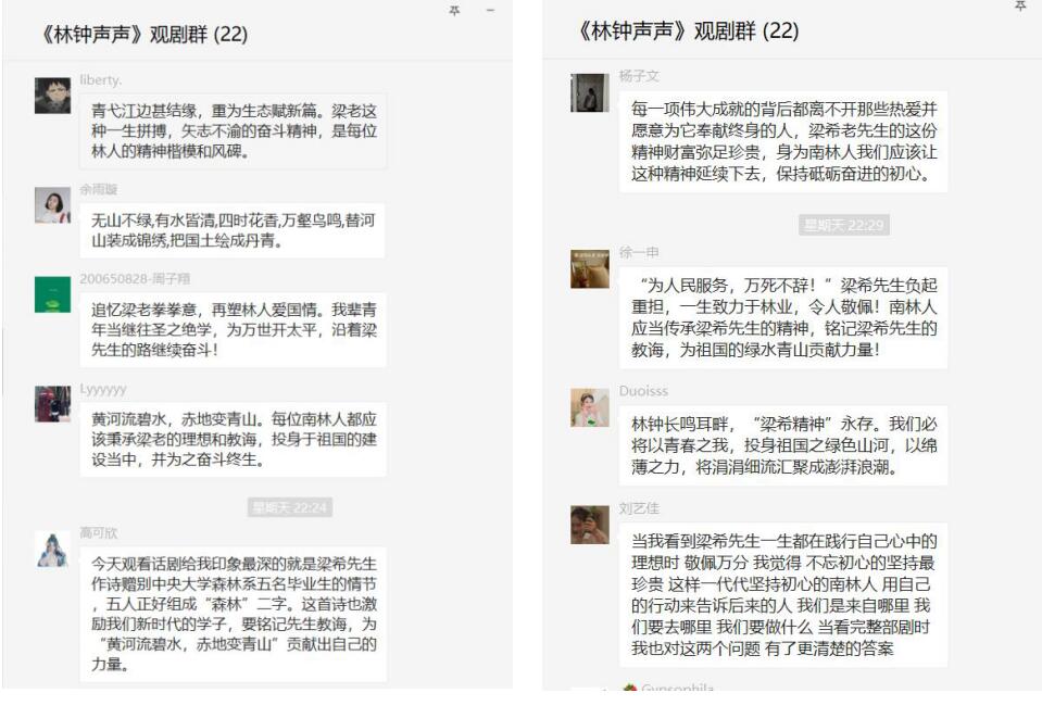 QQ截图20201020093715